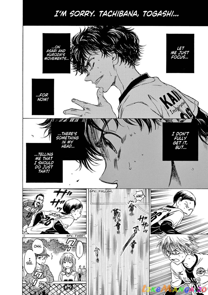 Ao Ashi, Chapter 50 image 13